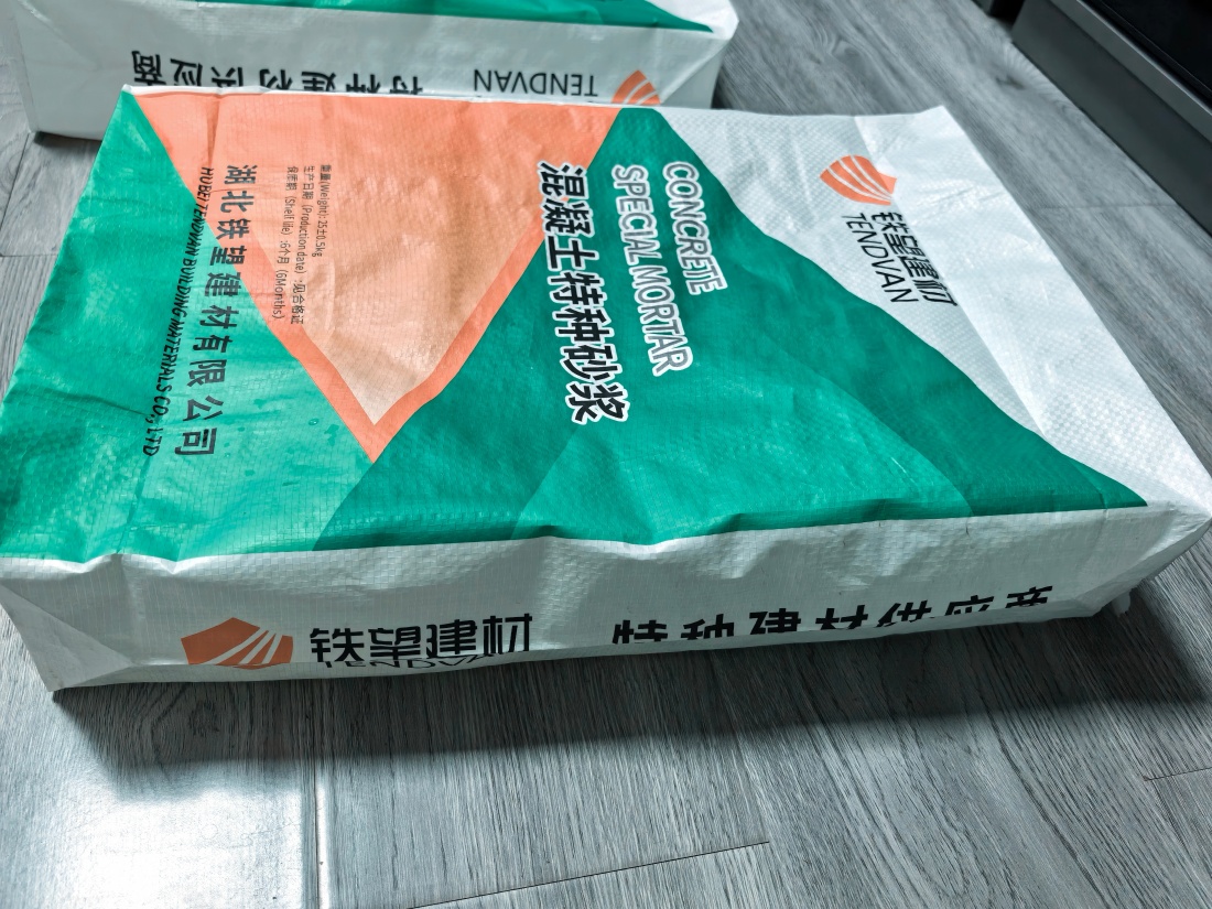 蔡甸抗裂密实剂