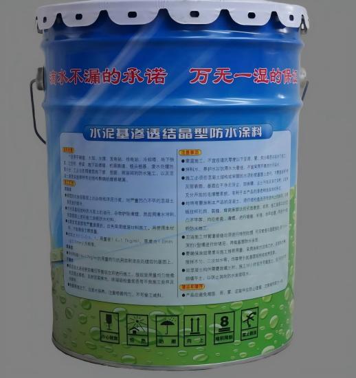 蔡甸水泥基渗透结晶防水涂料